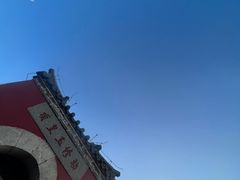 -泰山风景名胜区