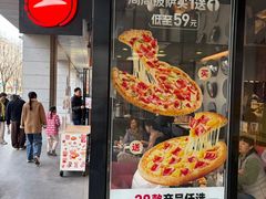 -开元商城(西旺店)