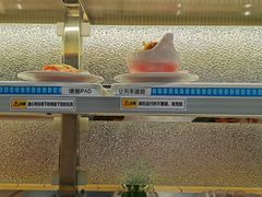 自助取餐区-京樽回転寿司(奥林匹克店)