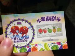 -堂会(白云店)
