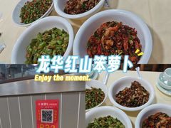 -笨罗卜浏阳菜馆(龙华鹏润达店)