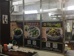 -潮镇老尾牛杂(环城西路店)