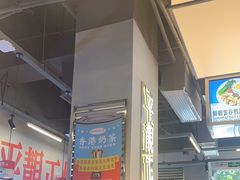 -肥韬茶餐厅(海上世界店)