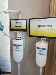 -烟台曙光医疗美容医院