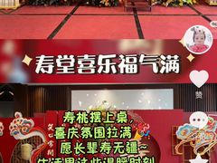 -潞州宴(清华店)