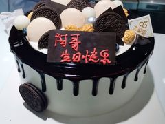 -大苹果面包生日蛋糕(明珠店)