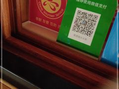 -西青郊野公园
