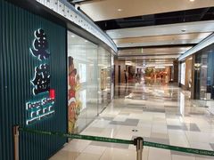 -東盛炭烤自助料理(浦东文峰广场店)
