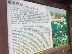 -普陀宗乘之庙(小布达拉宫)