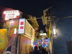 -桥东喜碧海鲜街(水东街店)