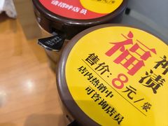-CoCo壱番屋(久光百货店)