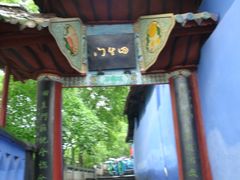 -丰都鬼城名山景区