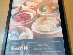 -广雅茶楼(柳州一店)