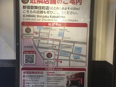 -一蘭拉面(新宿中央东口店)