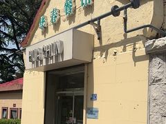 -华春餐馆(鱼山路店)