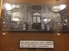 -北京全聚德(天安门店)