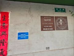 -管中炸鸡(建国道店)