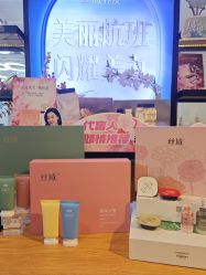 -丝域养发馆