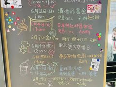 -帝京日语(春熙路旗舰校区)