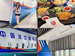 -法兰度航空主题餐厅(台山昌大昌店)