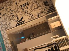 -iTAFE蓝火柴(新光汇店)