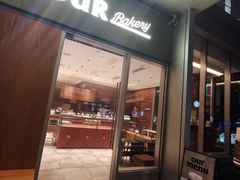 -OUR Bakery(中海环宇荟店)