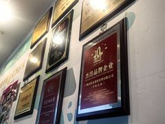 -华辉拉肠(同福店)