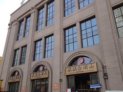 -金刚山烧烤(中山路店)