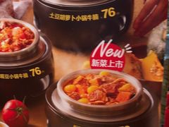 -西贝(上海我格广场店)