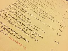 iphone_upload_pic-BONAZZA 意大利餐厅