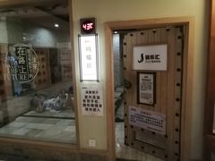 -极乐汇汗蒸会馆(杭州店)