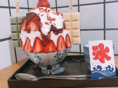-WONDER ICE 萬得冰田(建設路总店)