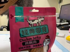 -瑞派宠物医院·24h·骨外科·皮肤科·全科宠物医疗转诊中心(沈阳浑南院)