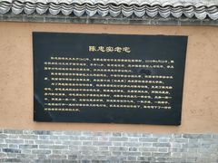 -白鹿原影视城