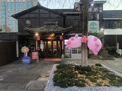 -樟树底(胜利河美食街店)
