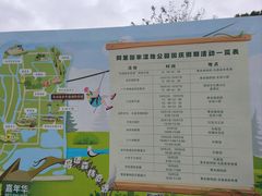 -同里国家湿地公园