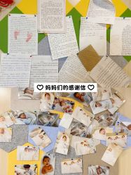 -广州安和泰医学月子会所