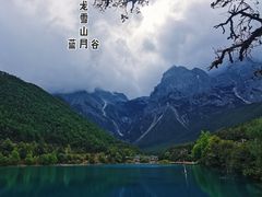 -玉龙雪山蓝月谷