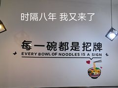 -五兰沙茶面(曾厝垵店)