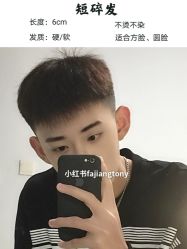 -贝勒爷专业男发