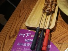 -阿罗新疆菜(人民广场店)