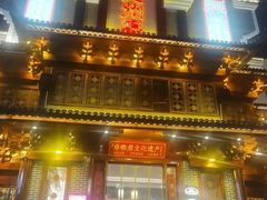 -袁州宴·地道袁州菜(袁山东路店)