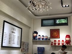 -大嘻咹biangbiang面(历史博物馆店)