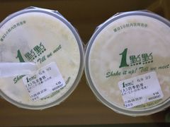 -1点点(国贸店)