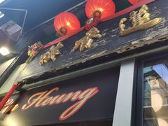 -香港蓮香樓(中環店)