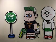 -LINE FRIENDS Garosu-gil Flagship Store