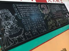 -班花麻辣烫(南京概念店)