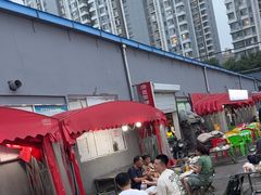 -鲁C·尚小炉·淄博烧烤(市北店)