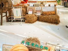 -杭州平安悦坊 PAFC LIVING