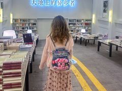 -先锋书店(五台山总店)